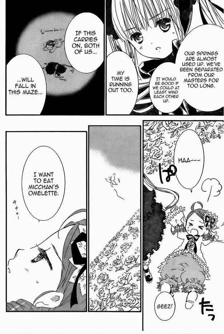 Rozen Maiden Chapter 95 4